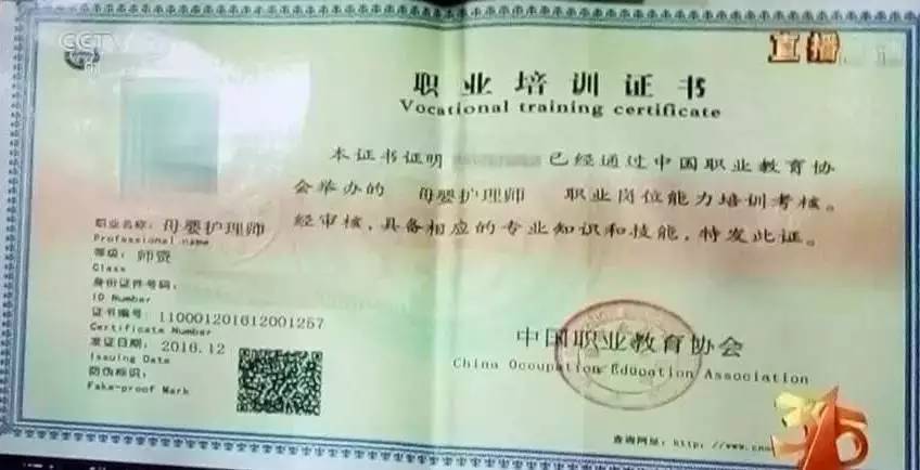 最新资讯 第37页