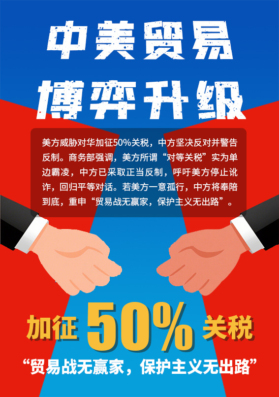 游戏专题 第38页