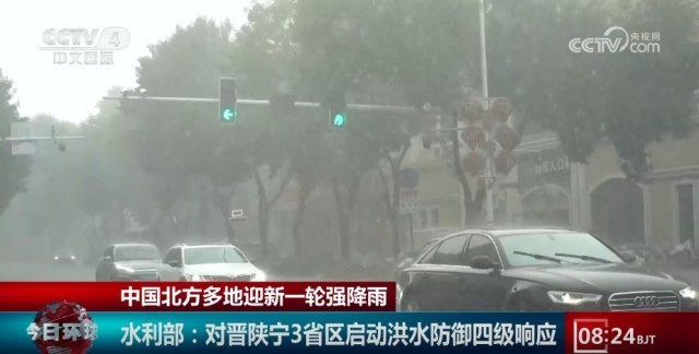 地方新闻 第34页