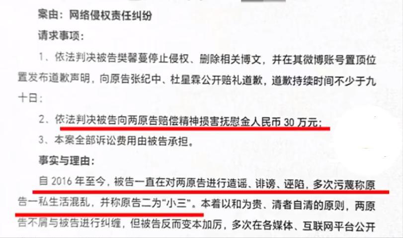 港澳新闻 第30页