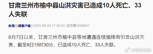游戏专题 第54页