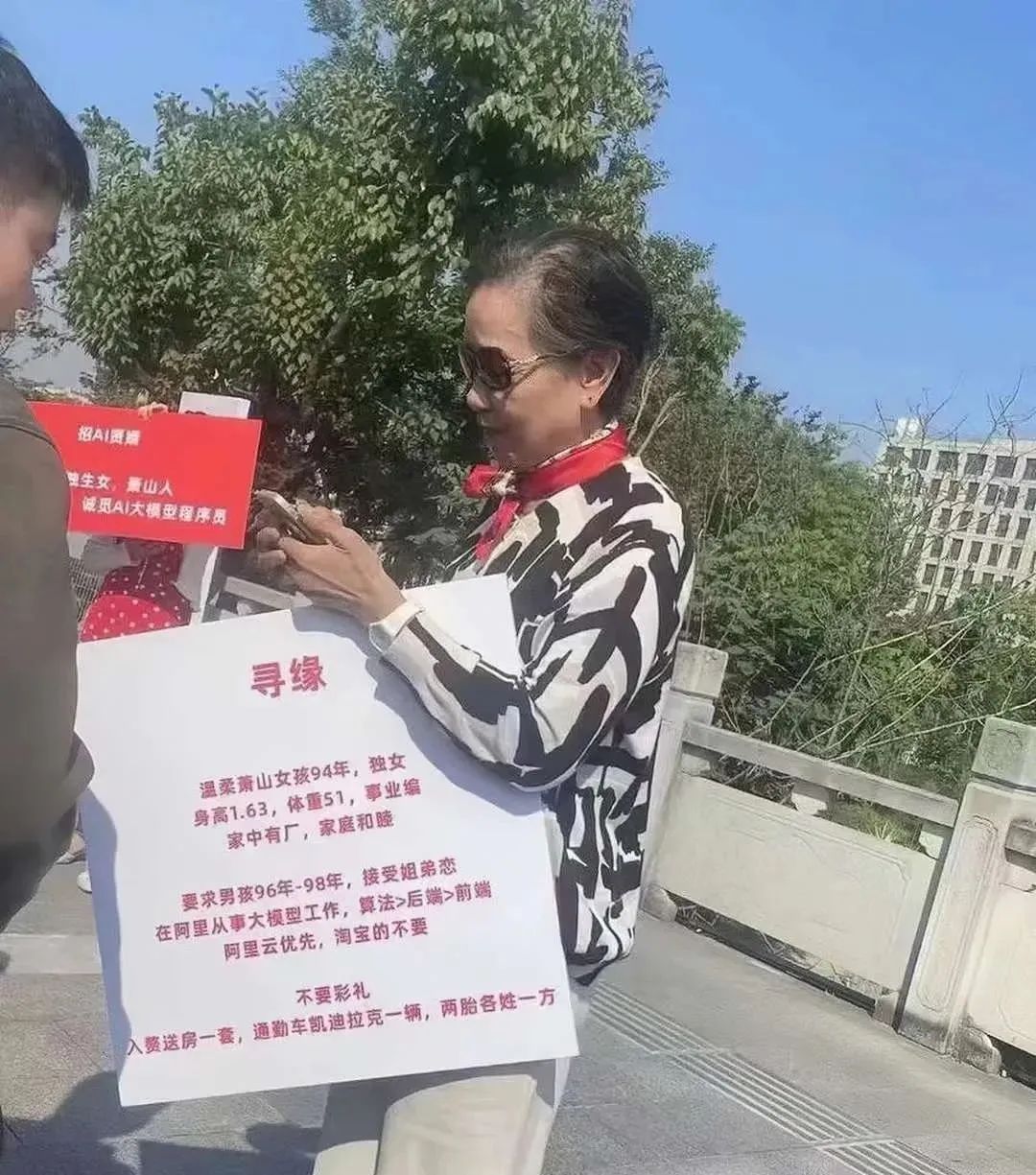娱乐生活 第27页