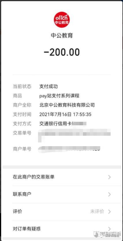 最新资讯 第20页