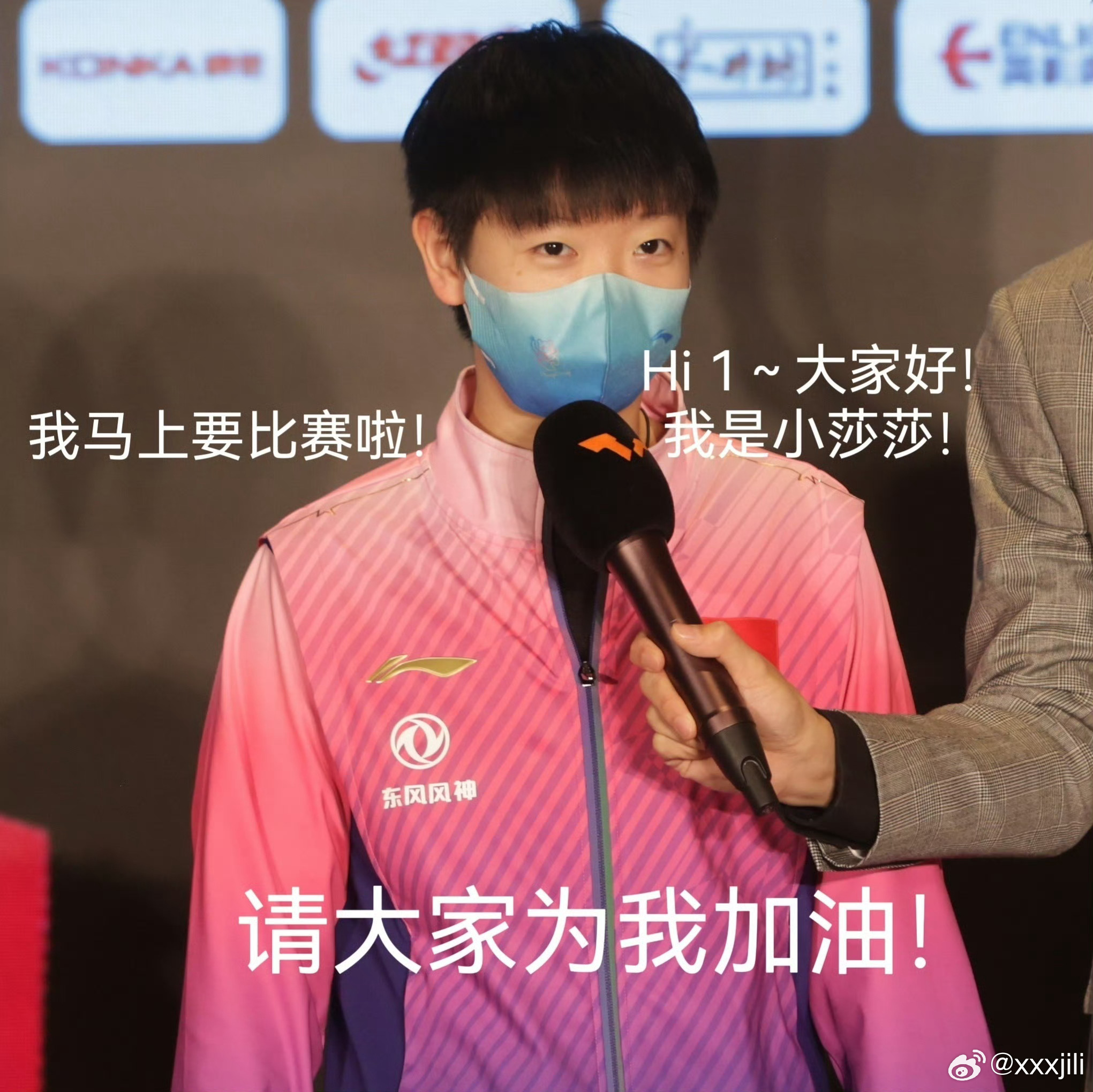 港澳新闻 第24页