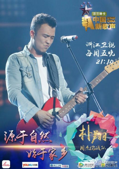 娱乐生活 第9页