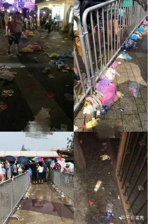 娱乐生活 第8页