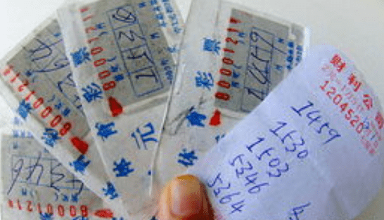 港澳新闻 第5页