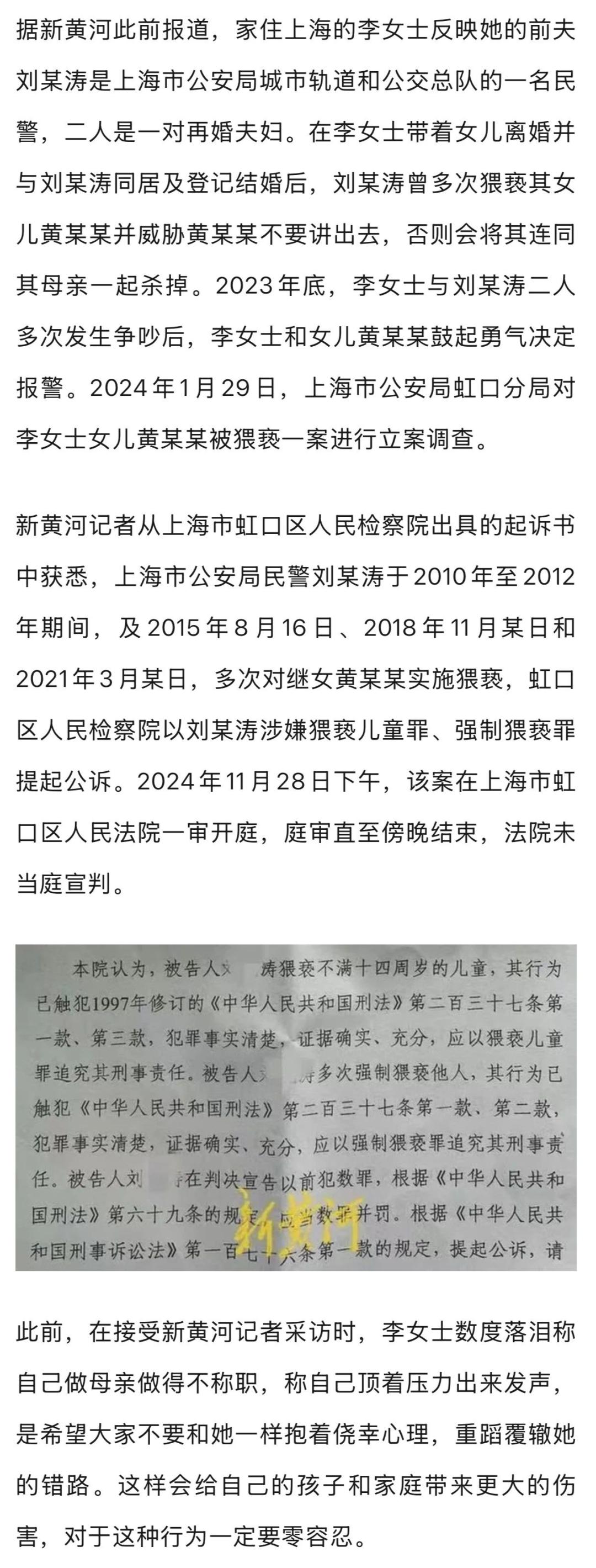 游戏专题 第4页