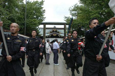 日本青年反靖国神社