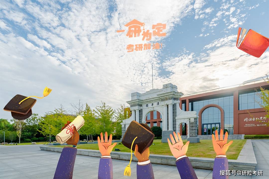 考入清华奖励百万 学校这样做合规吗清华奖励百万引发争议，学校奖励机制合规与否？
