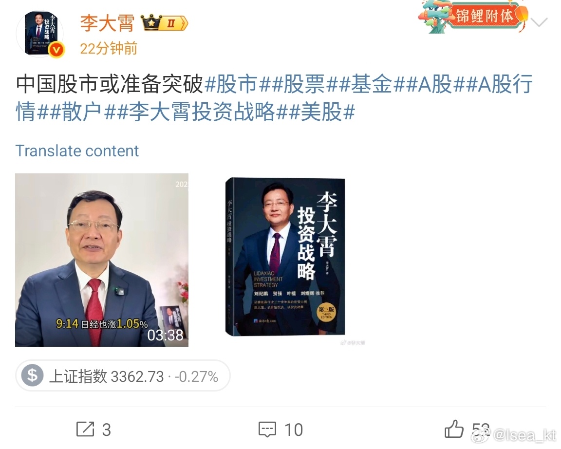 李大霄股市分析李大霄是一位知名的股市分析师，他对股市的分析具有一定的独到见解和参考价值。然而，由于股市受到众多因素的影响，包括宏观经济、政治环境、公司业绩等等，因此股市分析并不是一件简单的事情，需要综合考虑各种因素。