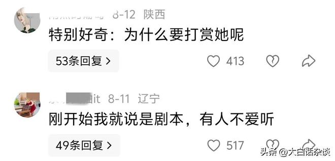 妇联回应吃鸡蛋事件被质疑剧本妇联回应吃鸡蛋事件被质疑剧本的说法是不准确的。任何事件都需要根据事实进行客观分析和评价，不能仅凭个人主观臆断或猜测来下结论。