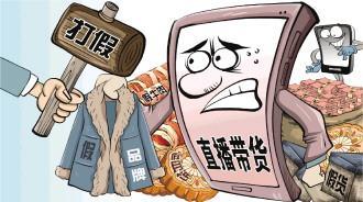 净网:直播带货变带祸净网行动，直播带货变带祸的反思与探讨