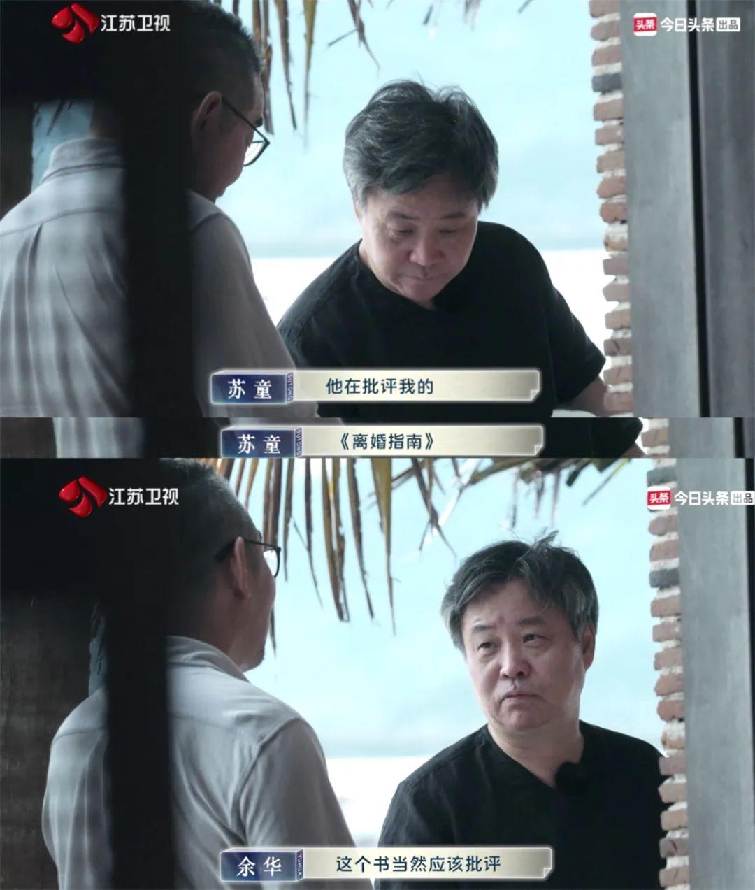 “我不是史铁生但网友全是余华”我不是史铁生，但网友全是余华，网络时代的文学共鸣与跨界交流